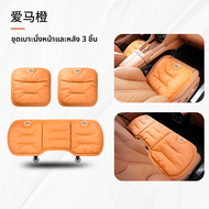 MENGDAO | ผ้าคลุมเบาะรถยนต์สำหรับทุกฤดูกาล สำหรับ Volvo EM90 XC90 EX30 C40