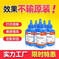 Serasi dengan Toner Lenovo M7400Pro M7605D M7615 LJ2400 2405D 2455 2605D Toner