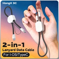 2-in-1 Lanyard Data Cable 60W Fast Charging Keychain Cable Portable 6A Short Power Bank Charge Cord 