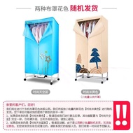 #天骏干衣机衣服烘干机暖风机烘衣机烘干器风干机烘衣柜衣 TJ-238