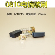 0810 Electric Ho Premium Spring Carbon Brush Electric Brush Electric Ho Carbon Brush Power Tool Carb