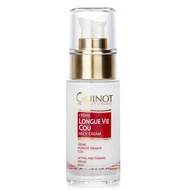 Guinot 維健美  護頸特效霜 30ml/1oz