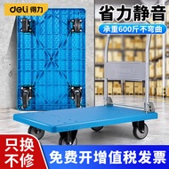 Deli Platform Trolley Trolley Pull Goods Moving Lukbaby Hand Push Mute For Home Four-Wheel Express Trailer Foldable Luggage Trolley