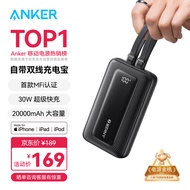 ANKER安克【全球首发】MFI认证旅行充电宝自带双线20000毫安大容量移动电源30W快充可上飞机安卓苹果黑