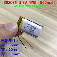 Navigator Battery 3.7V Lithium Battery802035Polymer Rechargeable Battery 500mAh Large Capacity DIY S