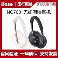 BOSE NOISE CANCELING HEADPHONES 700 Wireless Bluetooth Headphones NC Suitable igdxch