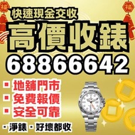116523ng 116503ng  116518ln 116519 116519ln  116518  116515 116505收錶 放錶 rolex