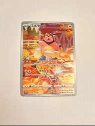 大奶罐 s12a 199/172 AR 日版