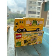 TMC1 Princess event model car - With box