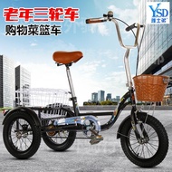 Elderly Tricycle Elderly Pedal Tricycle New Bicycle Scooter Double