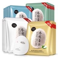 Value Pack 5pcs RM3.99 ! Images Silk Mask Face Mask