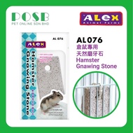 Alex Hamster Gnawing Stone / Small Animal Mineral Stone Cube / Molar Ball  /Batu Asah Gigi(AL076)