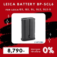 ( Brand New!! ) Leica Battery For Leica Q3, Q2, SL, SL2, SL2-S ( BP-SCL6 )