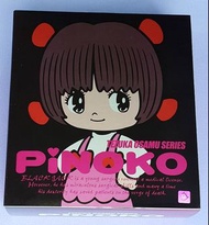 怪醫秦博士 貝貝 Pinoko