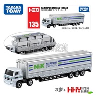 Tomy Tomica Long Alloy Car Model No. 135 NX Japan Express Truck 189404 Male Toys
