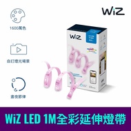 [PHILIPS PHILIPS] WiZ Series Wi-Fi Smart Lighting LED 1m Full Color Extension Light Strip-PW01N