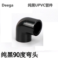 Black PVC Elbow Pure Black 90 Degree Elbow UPVC Plastic Chemical Water Supply Pipe Fittings Right Angle Elbow Joint 20mm4 Points 25mm32mm 3.3cm 6 Points
