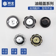 Gasoline engine fuel tank cap, generator water pump, power air-cooled diesel micro-tiller accessorie