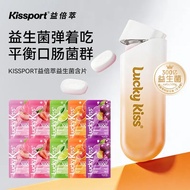 Kissport Probiotic Lozenges Sugar-Free Mint Candy Chewing Gum Fresh Breath Moist Candy 0 Sugar Low F