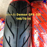 ยางหลัง GPX DEMON 150 ขนาด 140/70-14 Tubeless ขนาดเท่ายางเดิม หนึบเกาะถนน ลายอย่างเท่ห์ ยี่ห้อ Champ
