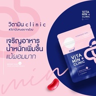 Vitamin Plus Supplement Weight Gain