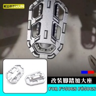 Suitable for BMW F750GS F850GS Modified Rear Brake Widening Pad Extra Large Front Pedal Accessories