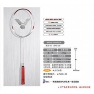 victor BRAVE SOWRE 09 original badminton racket racquet