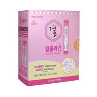 COKOYAM Fish Collagen Peptide [Lemona Gyeol Collagen] Small Molecule Fish Collagen and Vitamin C (20