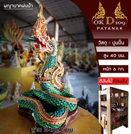 รูปปั้นพญานาคพ่นน้ำ พญานาคพ่นน้ำ พญานาค รูปปั้นพญานาค พญานาคปูนปั้น น้ำพุพญานาค น้ำตกพญานาค พญานาคสี