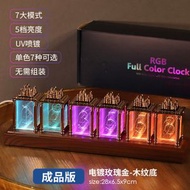 全城熱賣 - 網紅同款高顏值桌面擺件RGB擬輝管時鐘電競房diy時鐘擺件輝光管鐘【電鍍玫瑰金 木紋 】高檔禮盒未組裝【自己動手安裝】