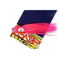 Sasame Rubber Squid Skirt 2.5 Inches, 3 inches & 3.5 Inches