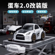 Mini RC Drift Car GTR Model - Kereta Remote Kawalan Jauh Boleh Lencun & Diubah Suai Magnet, Hadiah U