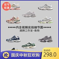 [Top Version Quality Detail Contrast] New Balance 9060 NB9060 Blue Brown New Balance 9060 NB Daddy S