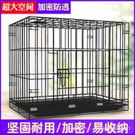 Dog Cage Household Small Dog with Toilet Medium-Sized Dog Teddy Dog Cage Indoor Pet Bed Cat Cage Rabbit Cage Chicken Coo