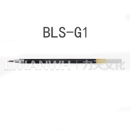 Litian Culture Japan Pilot/Baile BLS-G1-5 Refill G-1 Gel Pen Refill 0.5mm