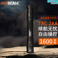 【好康】ACEBEAM TAC2AA手電筒高亮版雙模式隨身便攜筆形小手電兼容2節5號