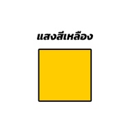 ไฟฉายคาดหัวส่องไกล  รุ่น RH5106 โปรพิเศษ 1 แถม 1