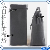 🔥Limited Time Discount Sale🔥Storage Storage vivo Universal S10pro Selfie Stick Cover Y30 Cloth Bag Y
