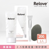 Relove 理毛膏 除毛膏 200ml大容量 全新 組合