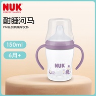 NUK | Training Drinking Cup 150ml