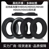 [Ready Stock] Suitable for Sennheiser HD545 HD565 HD580 HD600 HD650 Earphone Case Sponge Cover Earmu