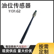 Manufacturer Ready Stock96546136Oil Level Sensor Suitable for Citroen 1131.G2 G2