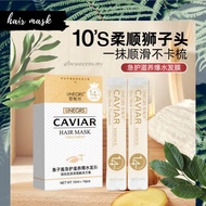 Caviar Hair Mask Treatment 鱼子酱滋养顺滑发膜 Hair Treatment Hair Care Hair Repair Mask Rambut Treatment Ramb