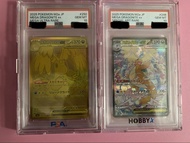 Pokemon 卡  psa 10 金啟+ 啟暴龍sar set 非連