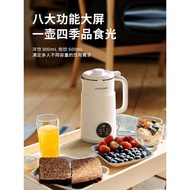 DOMENG 多蒙 迷你破壁机 豆浆机 DOMENG Mini SoyMilk Maker machine Heating Blender Mini  Kettle Almond Milk Maker