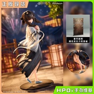 Elixirdream Hungry Akira Akira Akira Mile Line Full Ear Fireworks Gleaner Figure