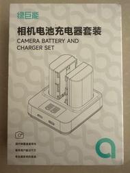 綠巨能 Nikon 相機電池充電器套裝