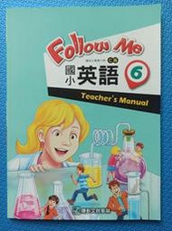 康軒-國小英語C版Follow Me 6-教師手冊Teacher's Manual-全新未使用