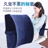 Memory Foam Lumbar Back Support Cushion Waist Cushion Office Home Car Chair Seat Lumber Cushion