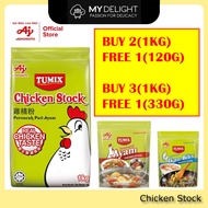 Ajinomoto Aji Seri Aji TUMIX Chicken Anchovy Stock Powder (1kg/330g/120g) Knorr Maggi Concentrated Chicken Stock Cube